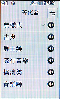迷人風采！PRADA II KF900 手機＋腕表 時尚嶄現