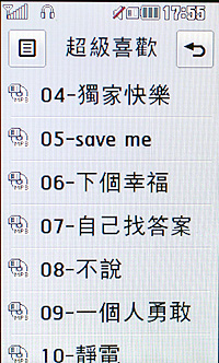 迷人風采！PRADA II KF900 手機＋腕表 時尚嶄現