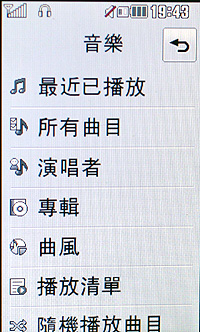 迷人風采！PRADA II KF900 手機＋腕表 時尚嶄現