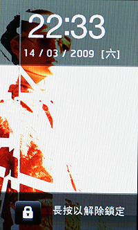 迷人風采！PRADA II KF900 手機＋腕表 時尚嶄現