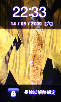 迷人風采！PRADA II KF900 手機＋腕表 時尚嶄現