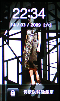 迷人風采！PRADA II KF900 手機＋腕表 時尚嶄現