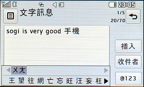 迷人風采！PRADA II KF900 手機＋腕表 時尚嶄現