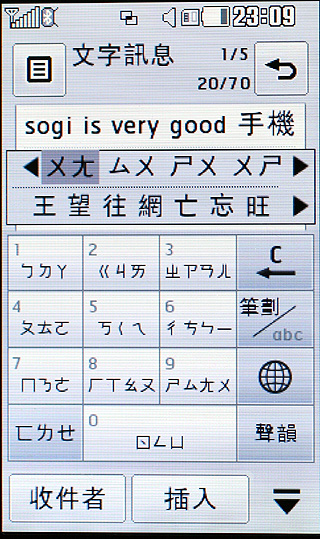 迷人風采！PRADA II KF900 手機＋腕表 時尚嶄現