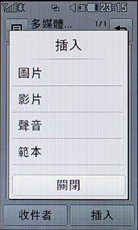 迷人風采！PRADA II KF900 手機＋腕表 時尚嶄現