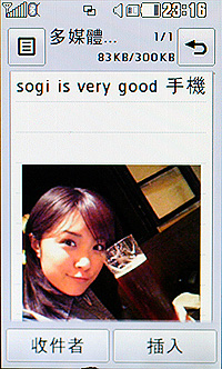 迷人風采！PRADA II KF900 手機＋腕表 時尚嶄現