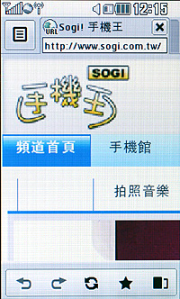 迷人風采！PRADA II KF900 手機＋腕表 時尚嶄現