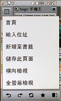 迷人風采！PRADA II KF900 手機＋腕表 時尚嶄現