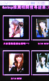 迷人風采！PRADA II KF900 手機＋腕表 時尚嶄現