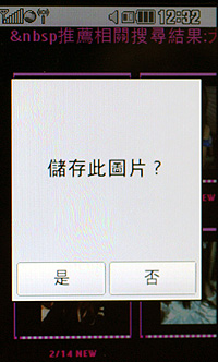 迷人風采！PRADA II KF900 手機＋腕表 時尚嶄現