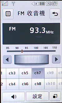 迷人風采！PRADA II KF900 手機＋腕表 時尚嶄現