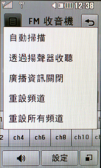 迷人風采！PRADA II KF900 手機＋腕表 時尚嶄現