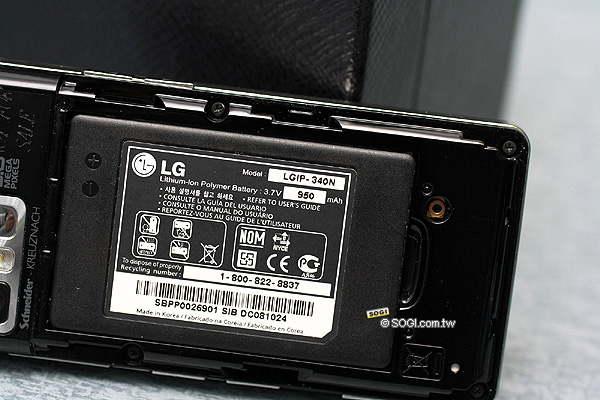 迷人風采！PRADA II KF900 手機＋腕表 時尚嶄現