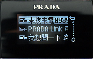 迷人風采！PRADA II KF900 手機＋腕表 時尚嶄現