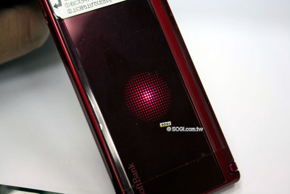 W-Open 雙向娛樂鏡面機 Panasonic 930P