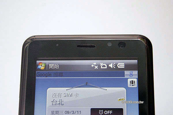 Asus手機告別作 寬螢幕智慧機P835 Asus手機告別作 寬螢幕智慧機P835