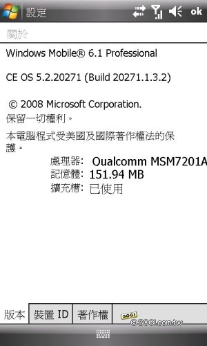 Asus手機告別作 寬螢幕智慧機P835 Asus手機告別作 寬螢幕智慧機P835