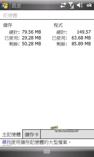 Asus手機告別作 寬螢幕智慧機P835 Asus手機告別作 寬螢幕智慧機P835