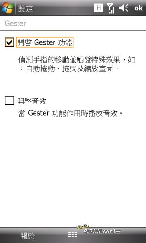 Asus手機告別作 寬螢幕智慧機P835 Asus手機告別作 寬螢幕智慧機P835