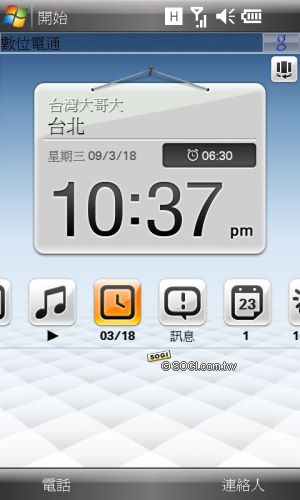 Asus手機告別作 寬螢幕智慧機P835 Asus手機告別作 寬螢幕智慧機P835