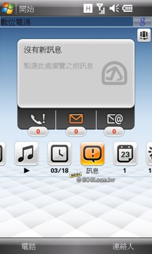 Asus手機告別作 寬螢幕智慧機P835 Asus手機告別作 寬螢幕智慧機P835