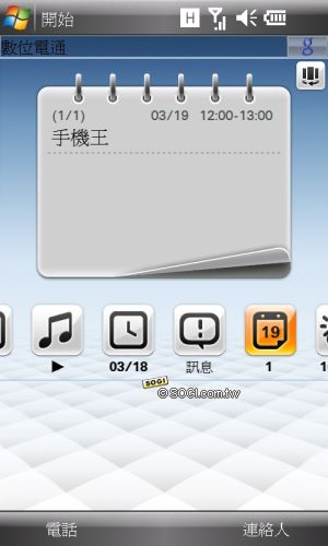 Asus手機告別作 寬螢幕智慧機P835 Asus手機告別作 寬螢幕智慧機P835