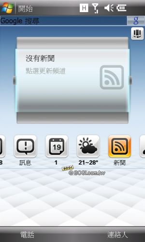 Asus手機告別作 寬螢幕智慧機P835 Asus手機告別作 寬螢幕智慧機P835
