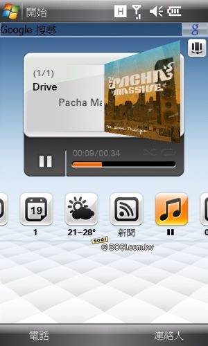 Asus手機告別作 寬螢幕智慧機P835 Asus手機告別作 寬螢幕智慧機P835