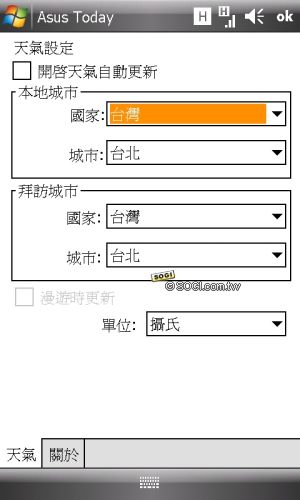 Asus手機告別作 寬螢幕智慧機P835 Asus手機告別作 寬螢幕智慧機P835