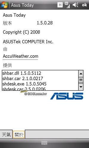 Asus手機告別作 寬螢幕智慧機P835 Asus手機告別作 寬螢幕智慧機P835