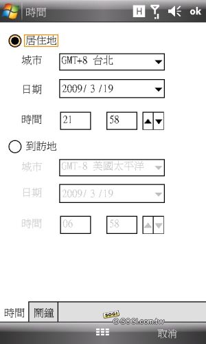 Asus手機告別作 寬螢幕智慧機P835 Asus手機告別作 寬螢幕智慧機P835