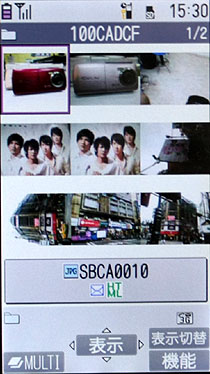 Casio手機首體驗!800萬滑蓋款930CA Casio手機首體驗!800萬滑蓋款930CA