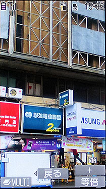 Casio手機首體驗!800萬滑蓋款930CA Casio手機首體驗!800萬滑蓋款930CA