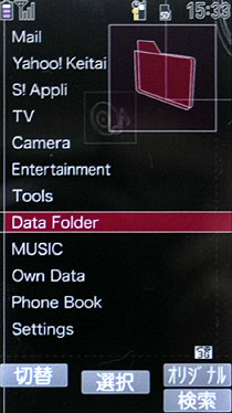 Casio手機首體驗!800萬滑蓋款930CA Casio手機首體驗!800萬滑蓋款930CA