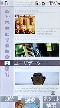 Casio手機首體驗!800萬滑蓋款930CA Casio手機首體驗!800萬滑蓋款930CA