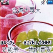 LG GB125 超平價內建 FM 解悶第一名 LG GB125 超平價內建 FM 解悶第一名