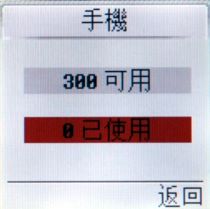 LG GB125 超平價內建 FM 解悶第一名 LG GB125 超平價內建 FM 解悶第一名