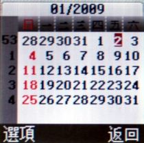 LG GB125 超平價內建 FM 解悶第一名 LG GB125 超平價內建 FM 解悶第一名