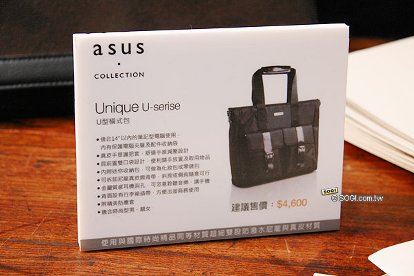 Asus P835 vs HTC Touch HD 外觀暨春季 NB 新品上市 Asus P835 vs HTC Touch HD 外觀暨春季 NB 新品上市