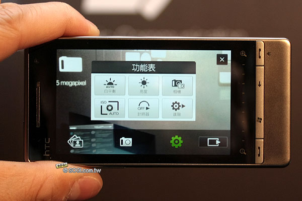 HTC二代鑽石機4月底上市 售價21,900元 HTC二代鑽石機4月底上市 售價21,900元