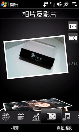 HTC Diamond2:Touch FLO 3D 介面更流暢 HTC Diamond2:Touch FLO 3D 介面更流暢
