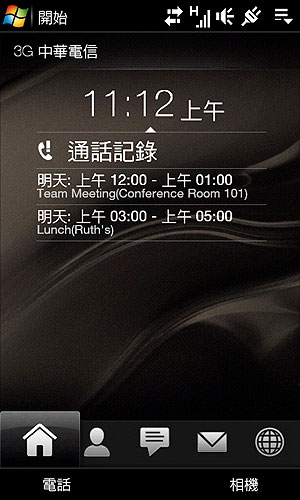 HTC Diamond2:Touch FLO 3D 介面更流暢 HTC Diamond2:Touch FLO 3D 介面更流暢
