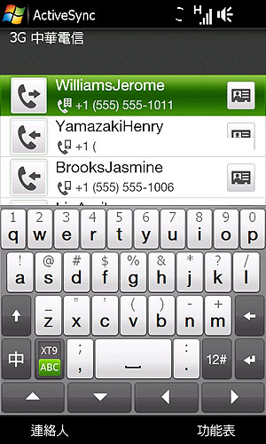 HTC Diamond2:Touch FLO 3D 介面更流暢 HTC Diamond2:Touch FLO 3D 介面更流暢