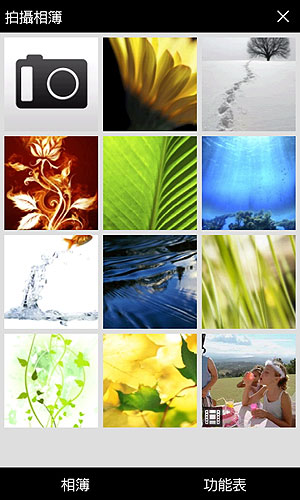 HTC Diamond2:Touch FLO 3D 介面更流暢 HTC Diamond2:Touch FLO 3D 介面更流暢