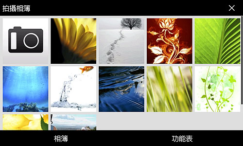 HTC Diamond2:Touch FLO 3D 介面更流暢 HTC Diamond2:Touch FLO 3D 介面更流暢