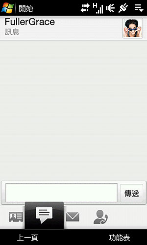 HTC Diamond2:Touch FLO 3D 介面更流暢 HTC Diamond2:Touch FLO 3D 介面更流暢