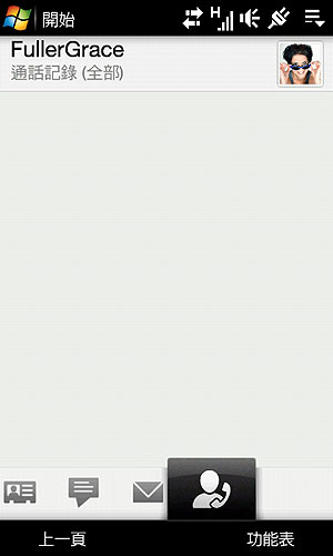 HTC Diamond2:Touch FLO 3D 介面更流暢 HTC Diamond2:Touch FLO 3D 介面更流暢