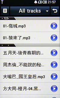 LG KM900魔術方塊轉不停 上市價17,900元 LG KM900魔術方塊轉不停 上市價17,900元