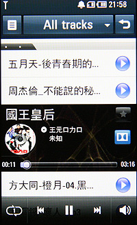 LG KM900魔術方塊轉不停 上市價17,900元 LG KM900魔術方塊轉不停 上市價17,900元