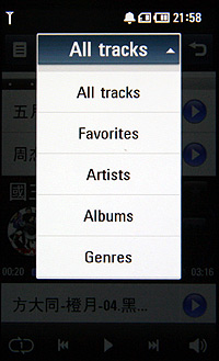 LG KM900魔術方塊轉不停 上市價17,900元 LG KM900魔術方塊轉不停 上市價17,900元
